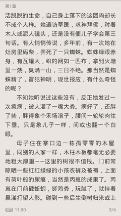 亚美手机官方网站